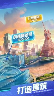 商道高手辅助器v3.639安卓版