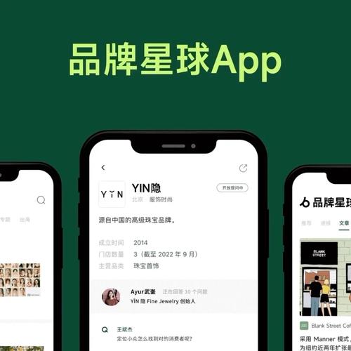 星球app官方下载