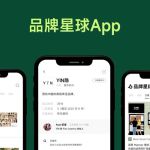 星球app官方下载
