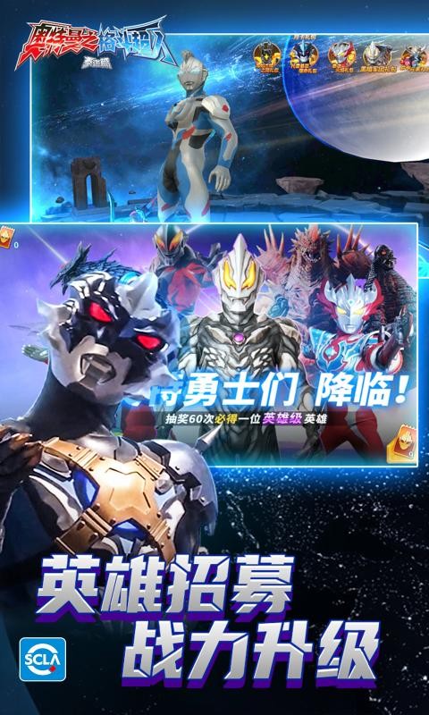 奥特曼之格斗超人1.8.7