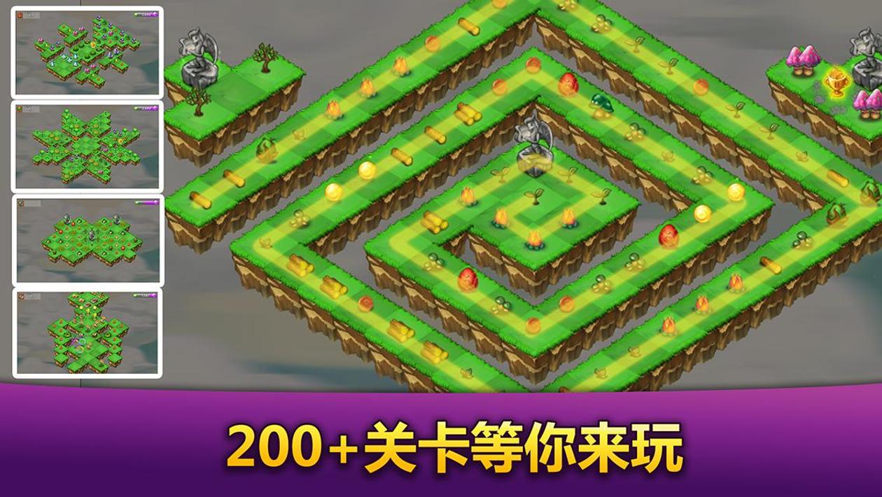 美丽的巨龙家园