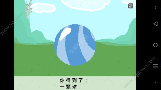 小马国的禁止事项