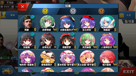 世界征服者4荣光mod