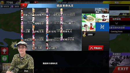 世界征服者4荣光mod