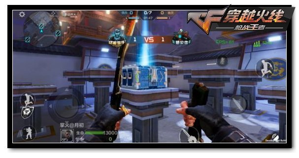 CF手游生化3.0版本