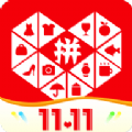 拼多多双11抢红包APP2020