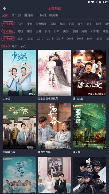 追鸭影视手机版