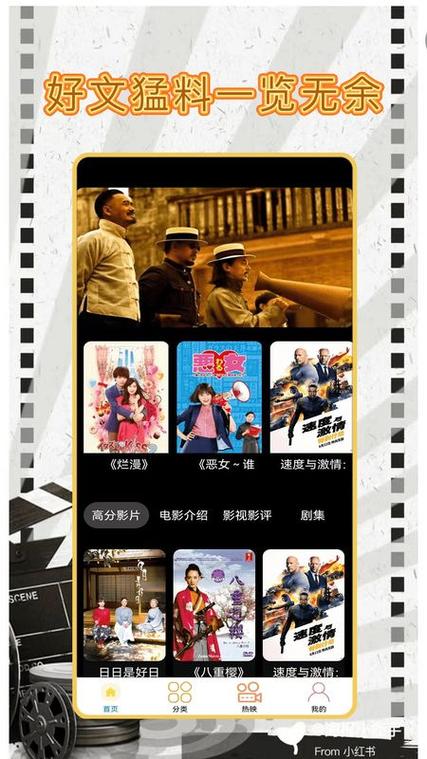 追鸭影视手机版