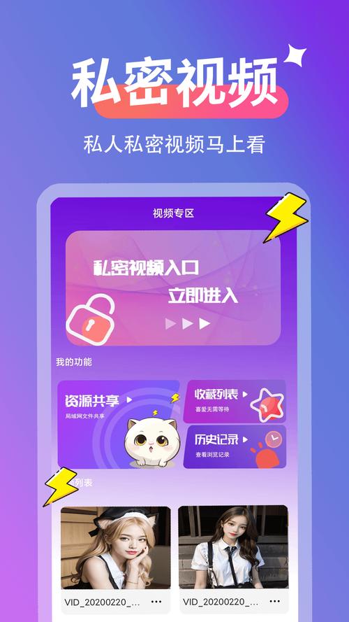 看片一卡二卡三卡app