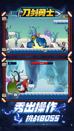 刀剑勇士 最新版