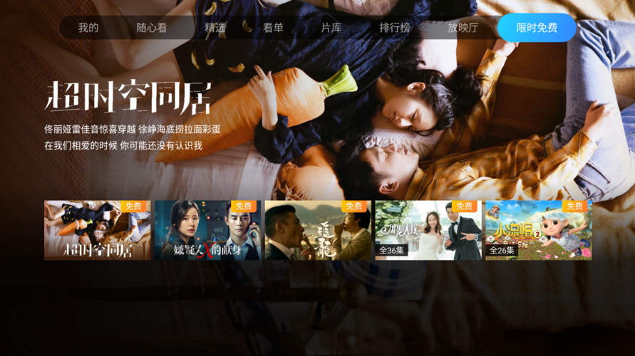 两个人免费视频观看高清频道