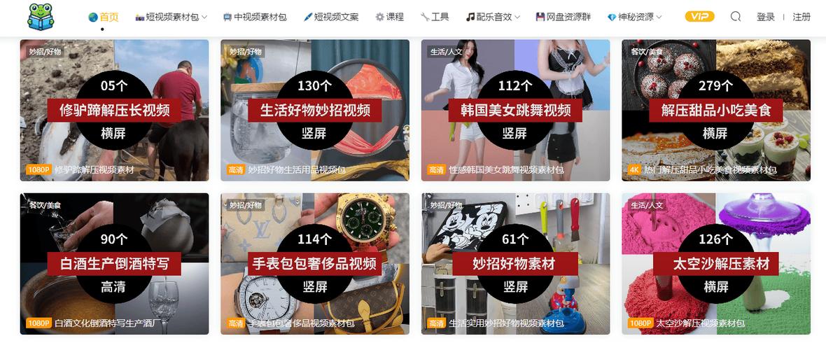 两个人免费视频观看高清频道