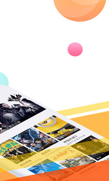 极速影院2024最新版