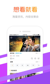 极速影院2024最新版