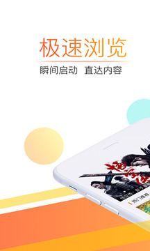 极速影院2024最新版