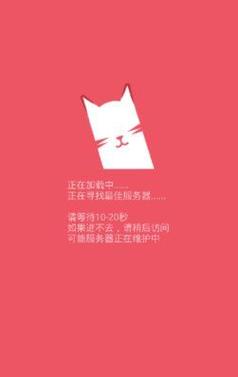 猫咪社区app在线入口