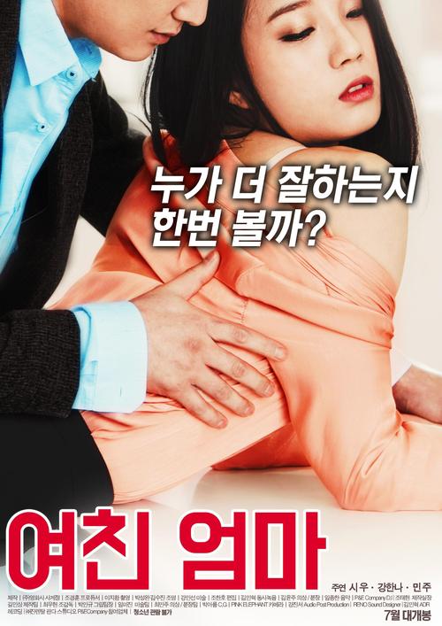 9420手机在线观看免费