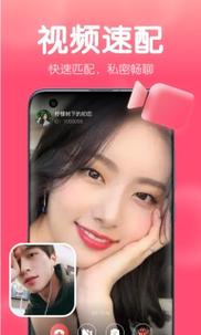 清语聊天app最新版