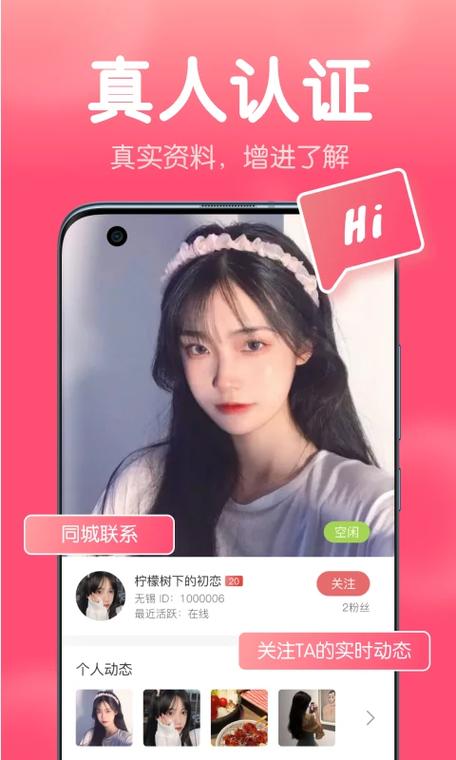 清语聊天app最新版