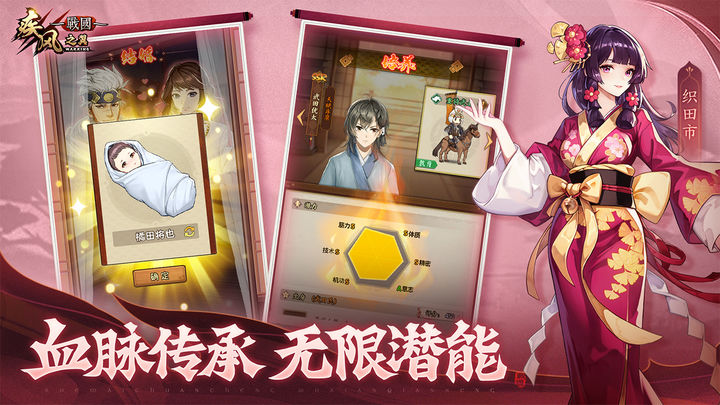 疾风之翼手游官网版