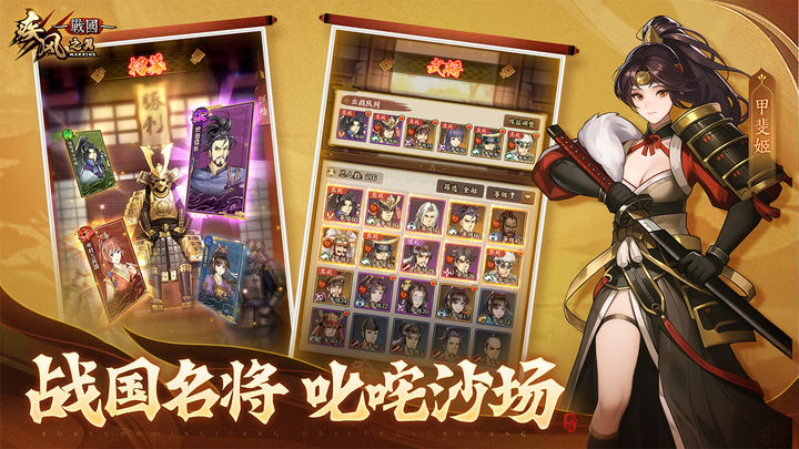 疾风之翼手游官网版