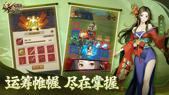 疾风之翼手游官网版