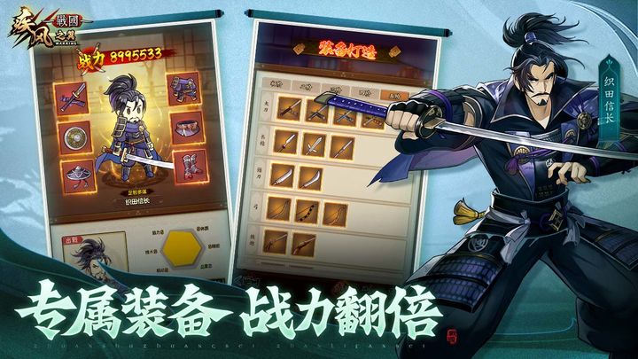 疾风之翼手游官网版