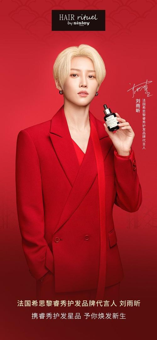 红玫瑰直播官网版