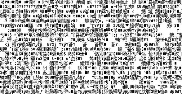 2021无线乱码免费