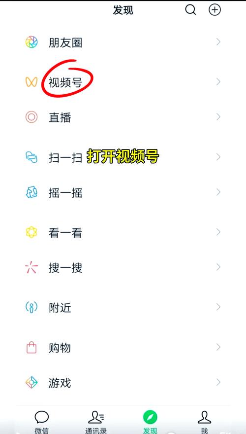 视频大秀怎么联系