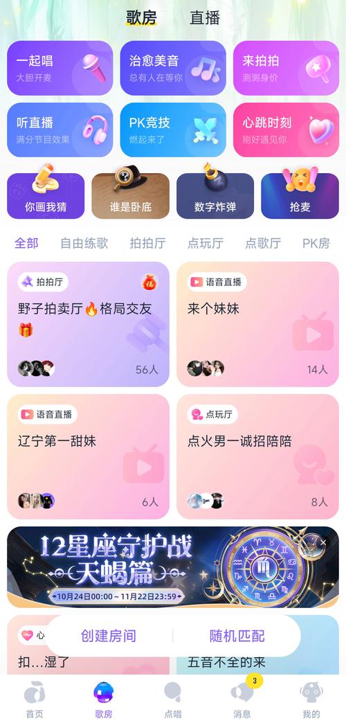 视频大秀怎么联系