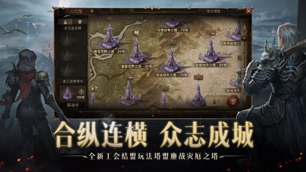 暗黑破坏神不朽 圣剑之光版本