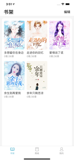 米家阅读清爽版