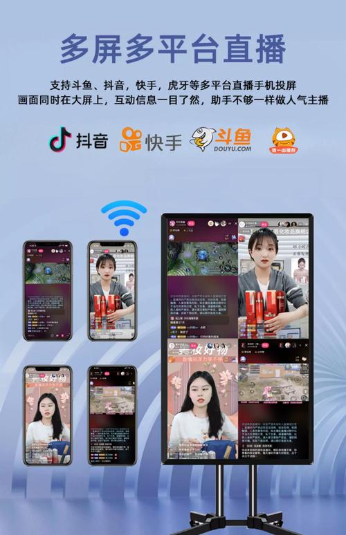 尺寸较大直播软件