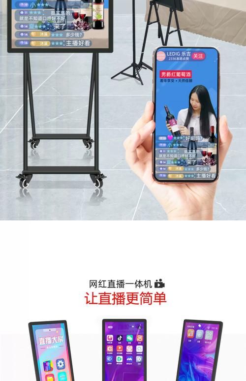 尺寸较大直播软件