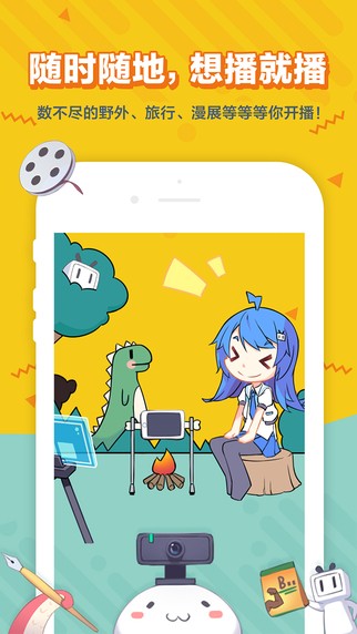 哔哩哔哩直播姬