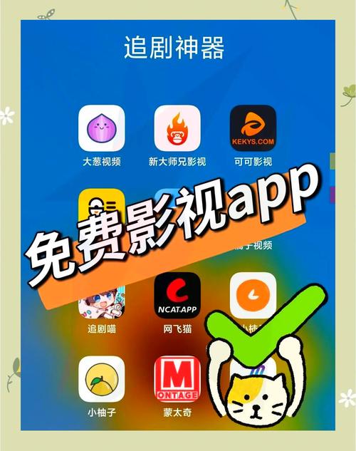 哈蜜瓜影视app下载