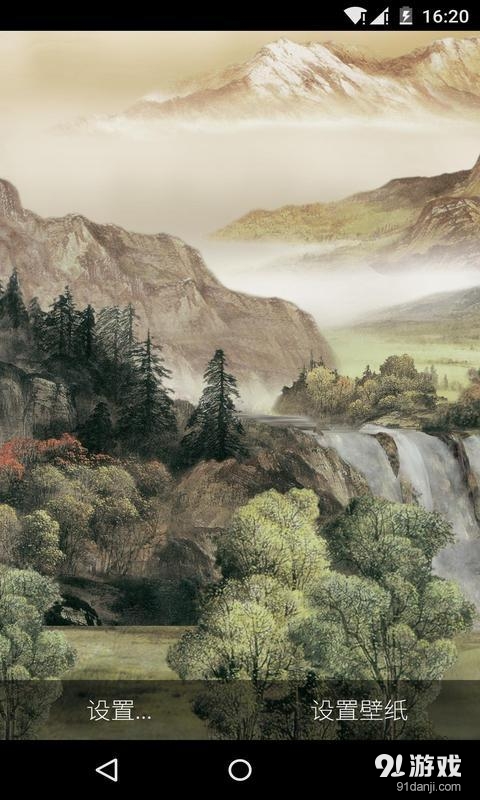 3D新版高山流水