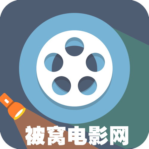 被窝电影网手机在线观看