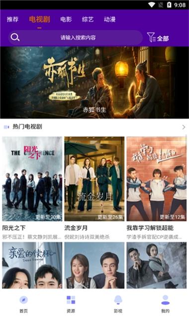 被窝电影网手机在线观看