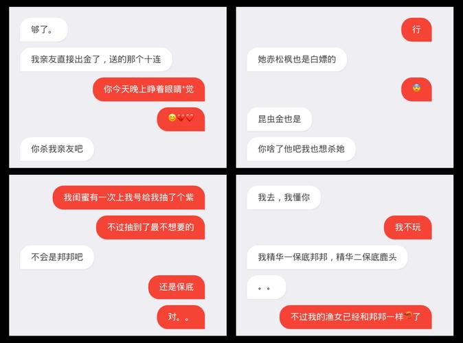 叔叔不约匿名聊天