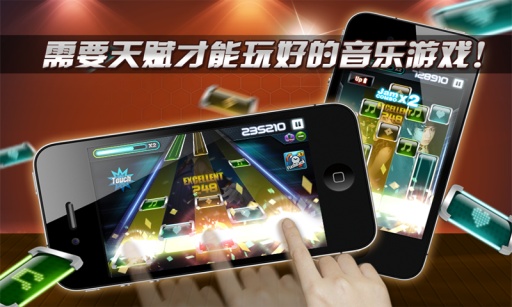 劲乐团APP最新版