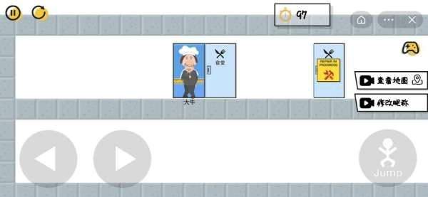 一起来找食堂手机版