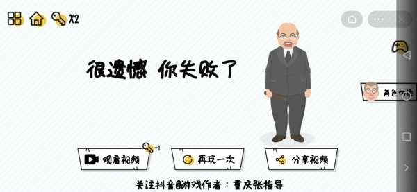 一起来找食堂手机版