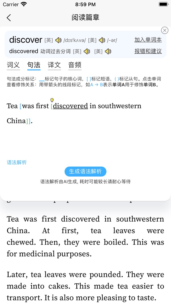 无类阅读官方版
