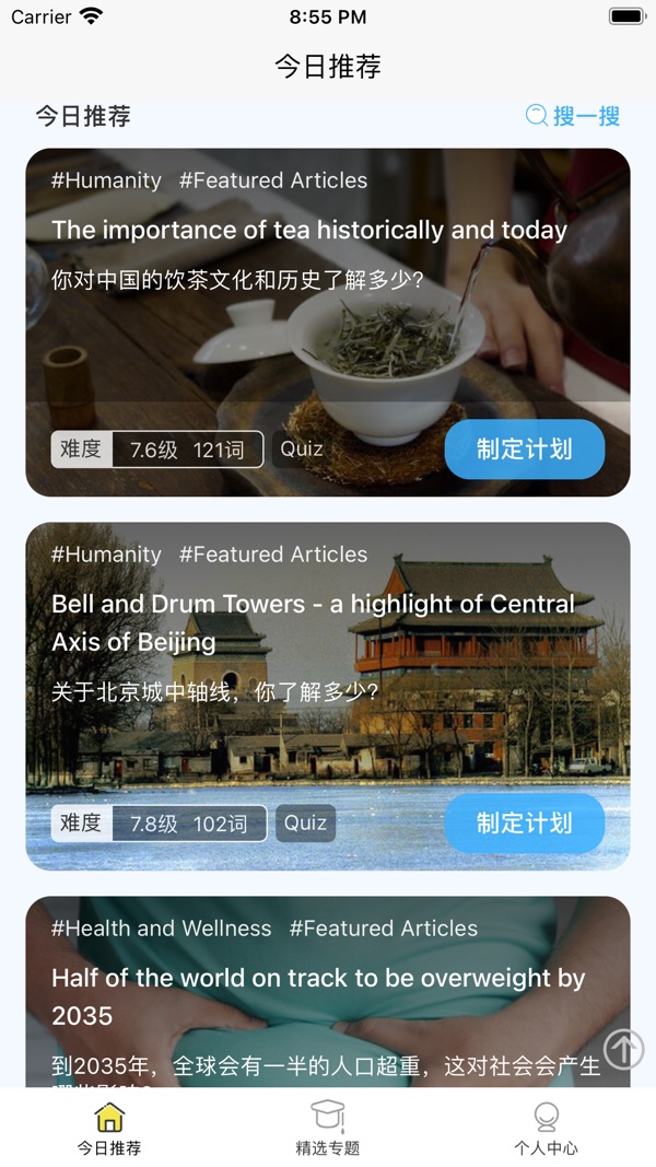无类阅读官方版