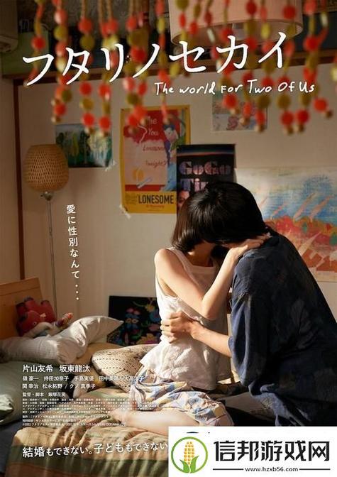 两个人的视频免费HD完整