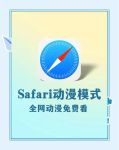 可乐app下载汅api