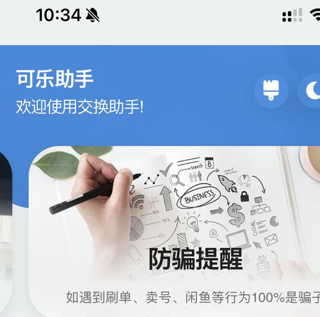 可乐app下载汅api