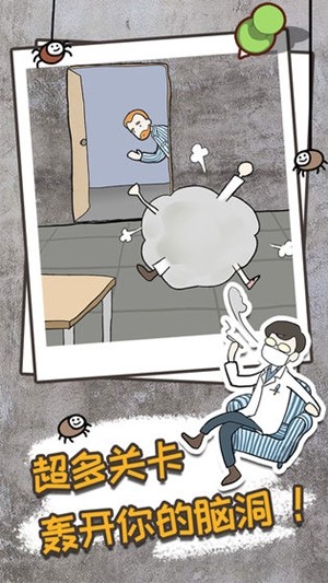 逃离医院不容易免费版